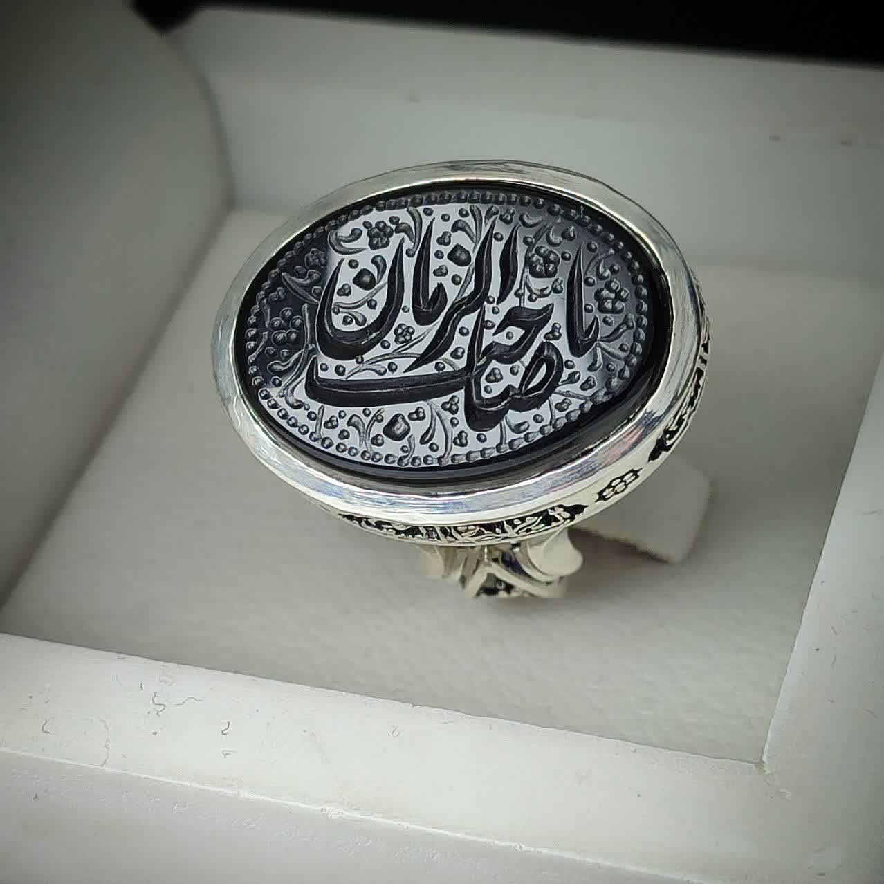 انگشتر نقره باسنگ عقیق مشکی باحکاکی یاصاحب الزمان رکاب چهار سلام باکد 8243