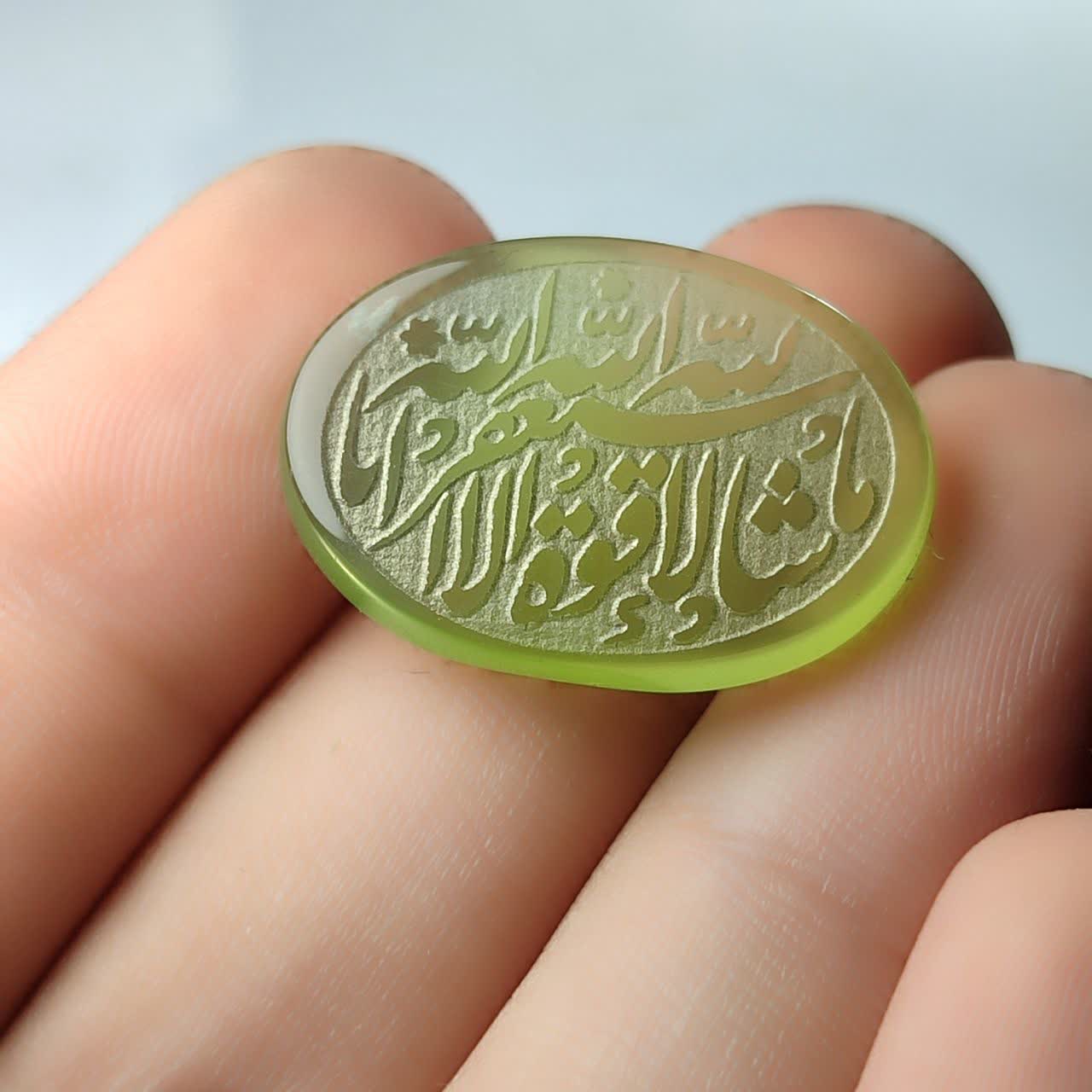خرید نگین عقیق سبز باکیفیت باذکر ماشا الله لاقوته الا بلا استغفرالله کد 6119