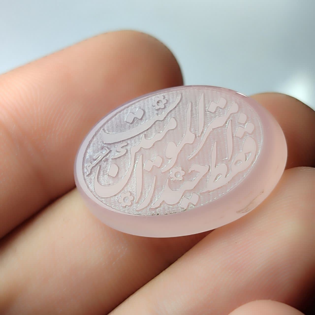 نگین عقیق سوسنی حکاکی فقط حیدر امیرمومنین است کد 3865