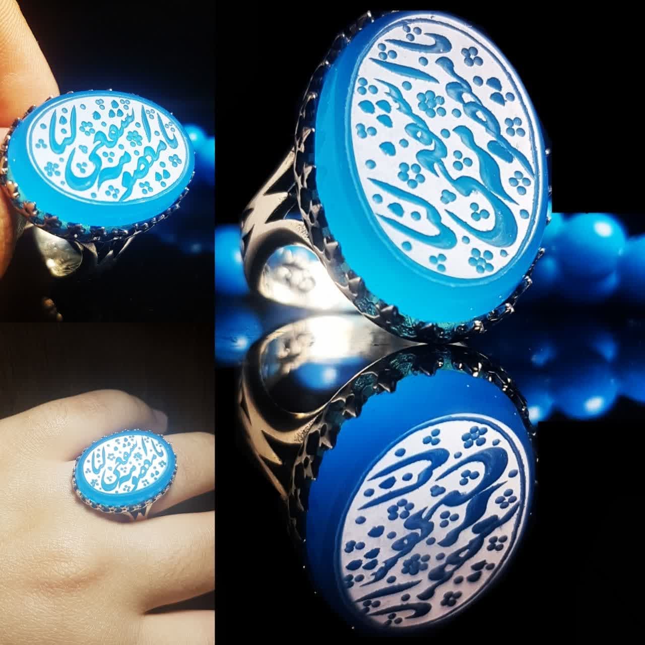 انگشتر یا معصومه اشفع لنا طرح نیزه با عقیق آبی و رکاب آلیاژی باکیفیت کد 3821