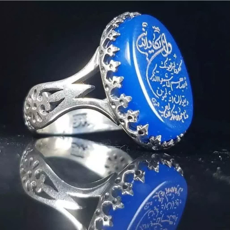 انگشتر عقیق آبی حکاکی سوره ی وان یکاد رکاب آلیاژی باکیفیت کد 3664
