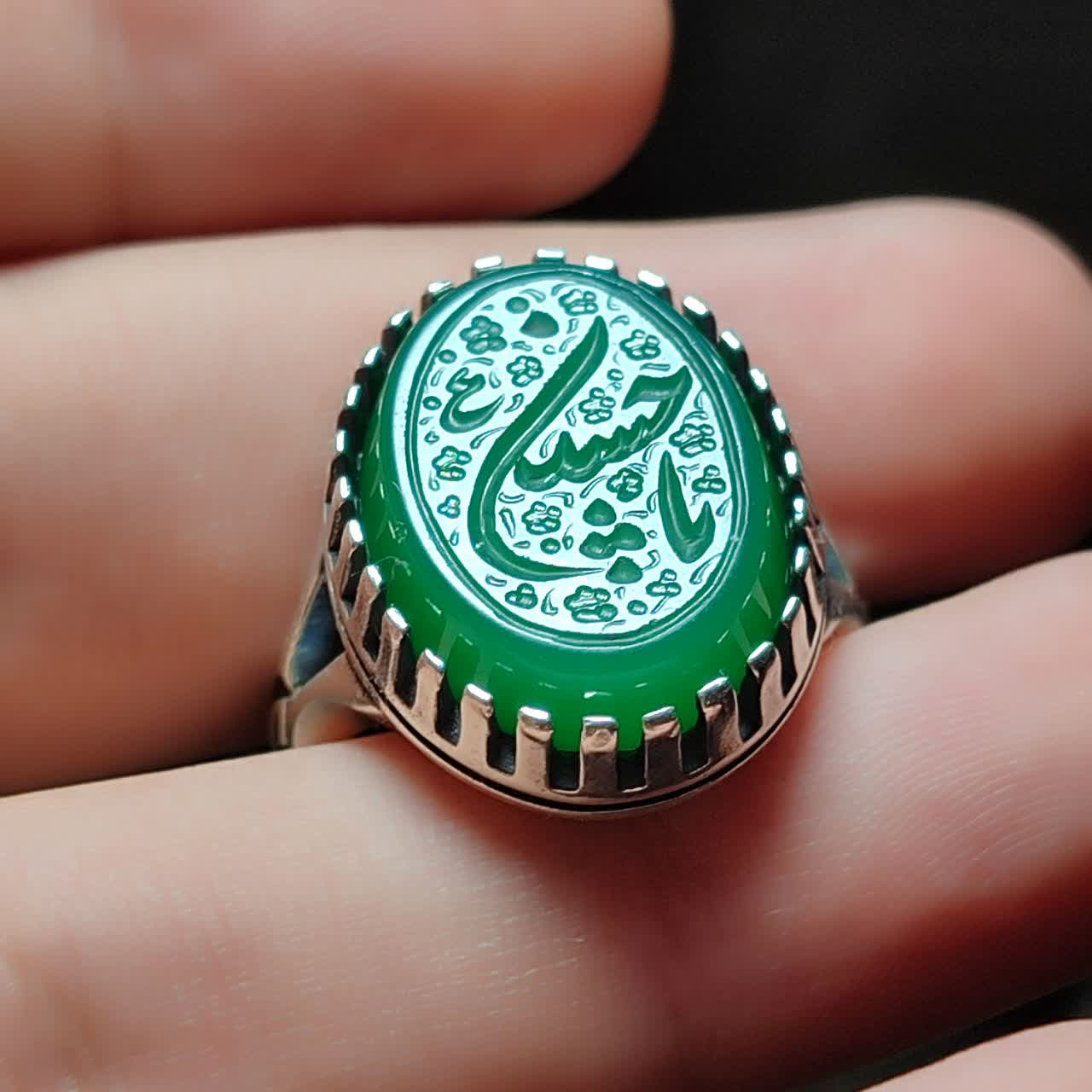انگشتر نقره باسنگ عقیق سبز حکاکی یاحسین (ع) کد 2734