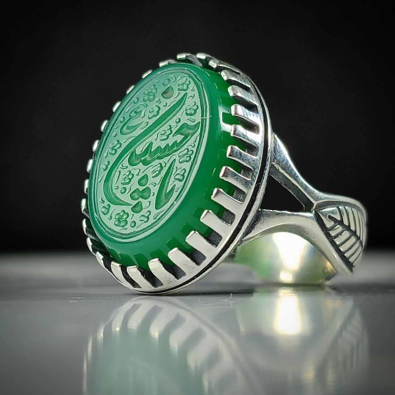 انگشتر نقره باسنگ عقیق سبز حکاکی یاحسین (ع) کد 2734