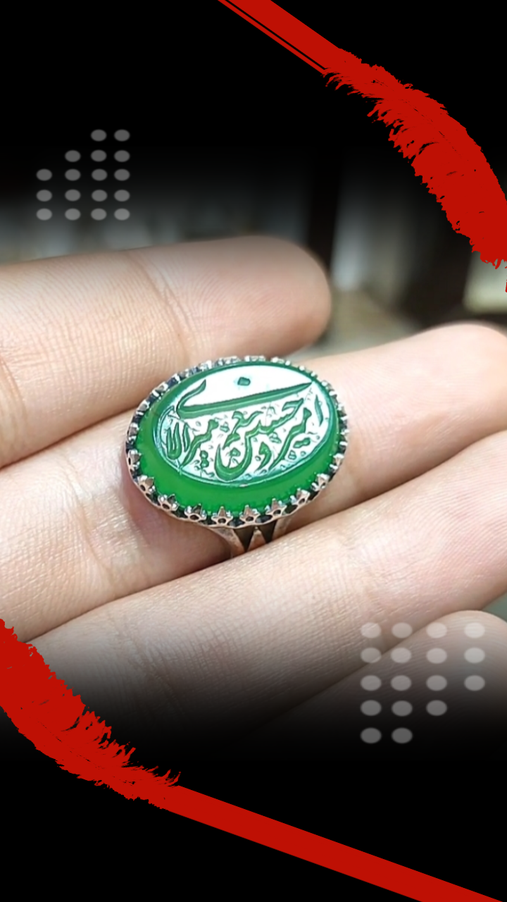 خرید انگشتر عقیق سبز حکاکی امیری حسین و نعم الامیر | انگشتر نقره خاص و معنوی کد 2235