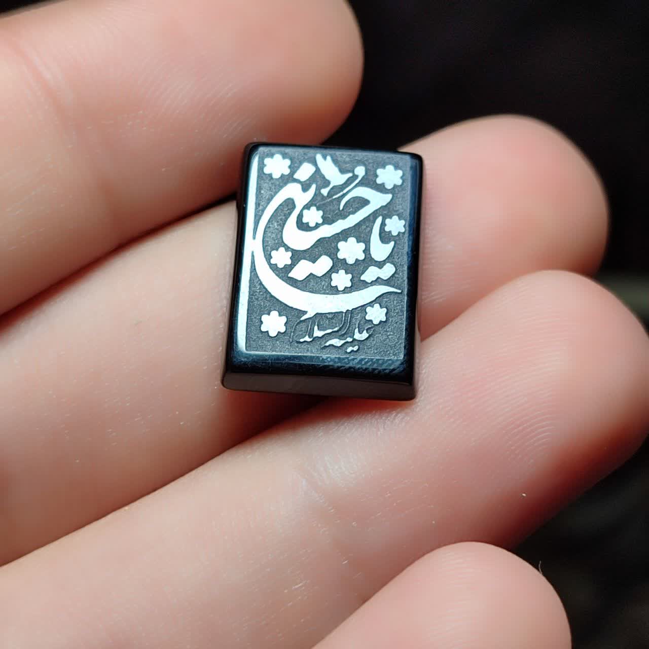 نگین حدید با ذکر یا حسین علیه السلام کد 6116