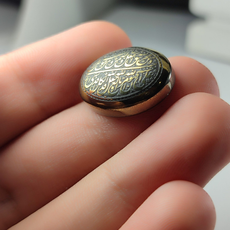 نگین حدید حکاکی ومن یتق الله کد 3522