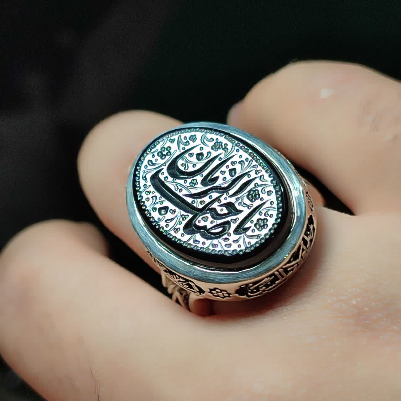 انگشتر نقره باسنگ عقیق مشکی باحکاکی یاصاحب الزمان رکاب چهار سلام باکد 8243