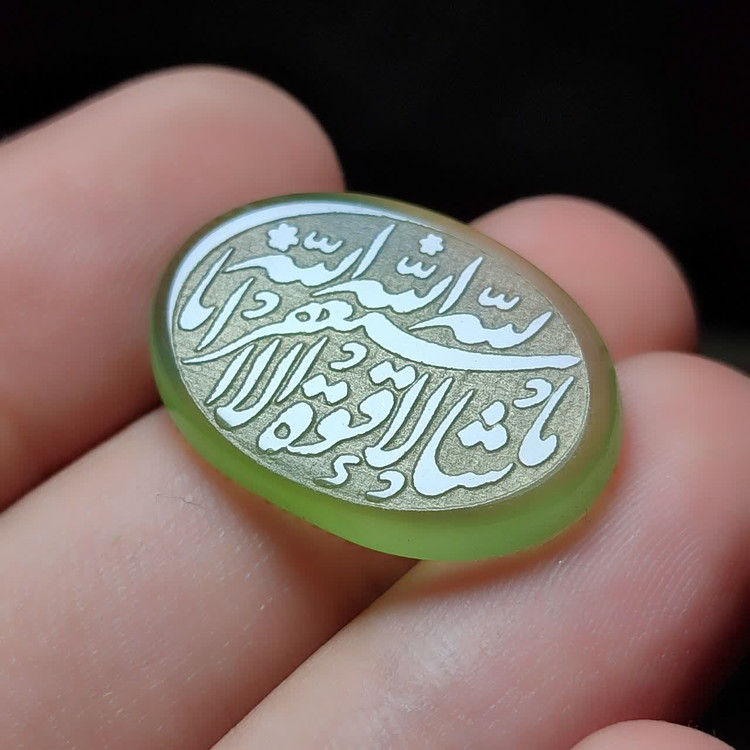 خرید نگین عقیق سبز باکیفیت باذکر ماشا الله لاقوته الا بلا استغفرالله کد 6119