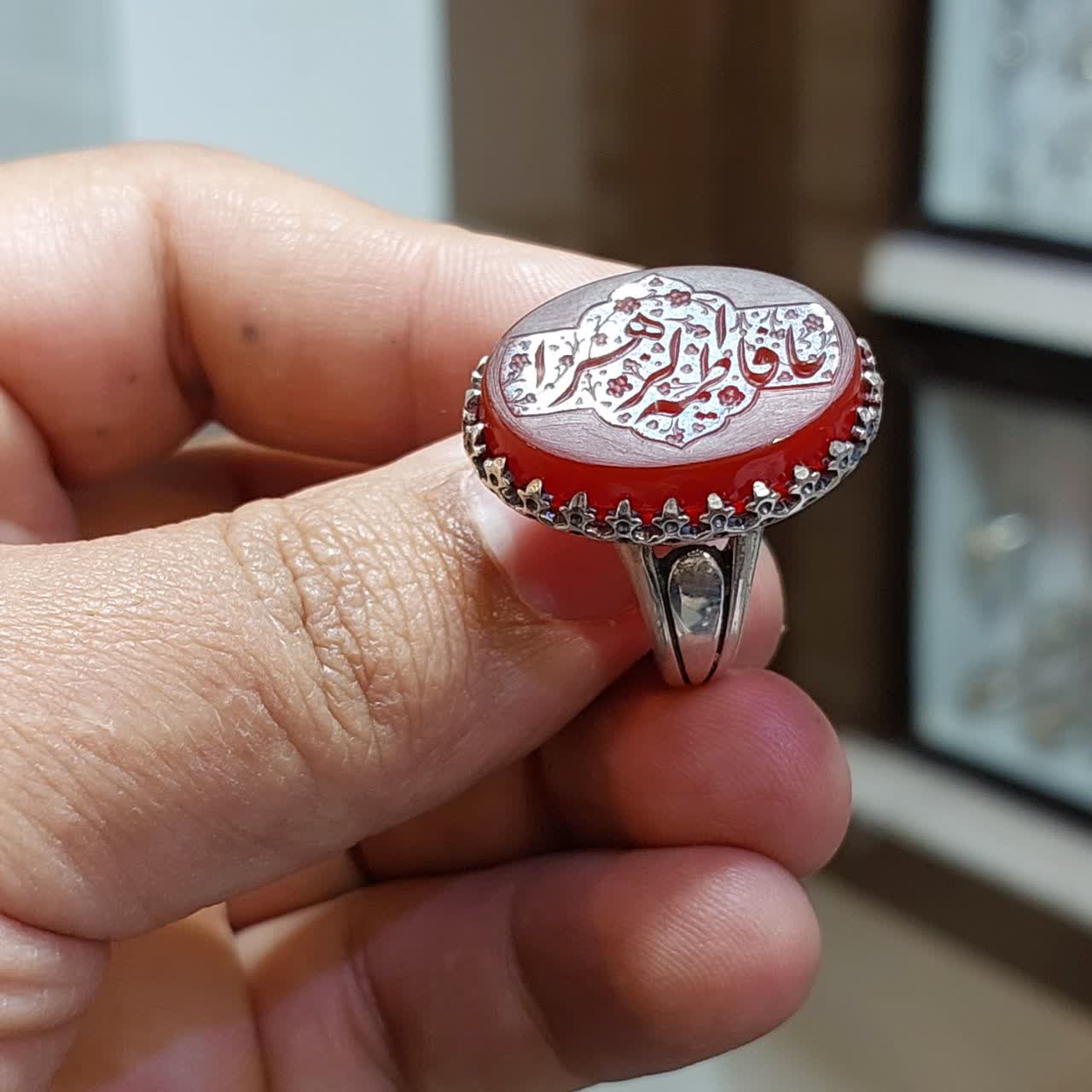 انگشتر آلیاژی باسنگ عقیق قرمز یافاطمه الزهرا کد 6103