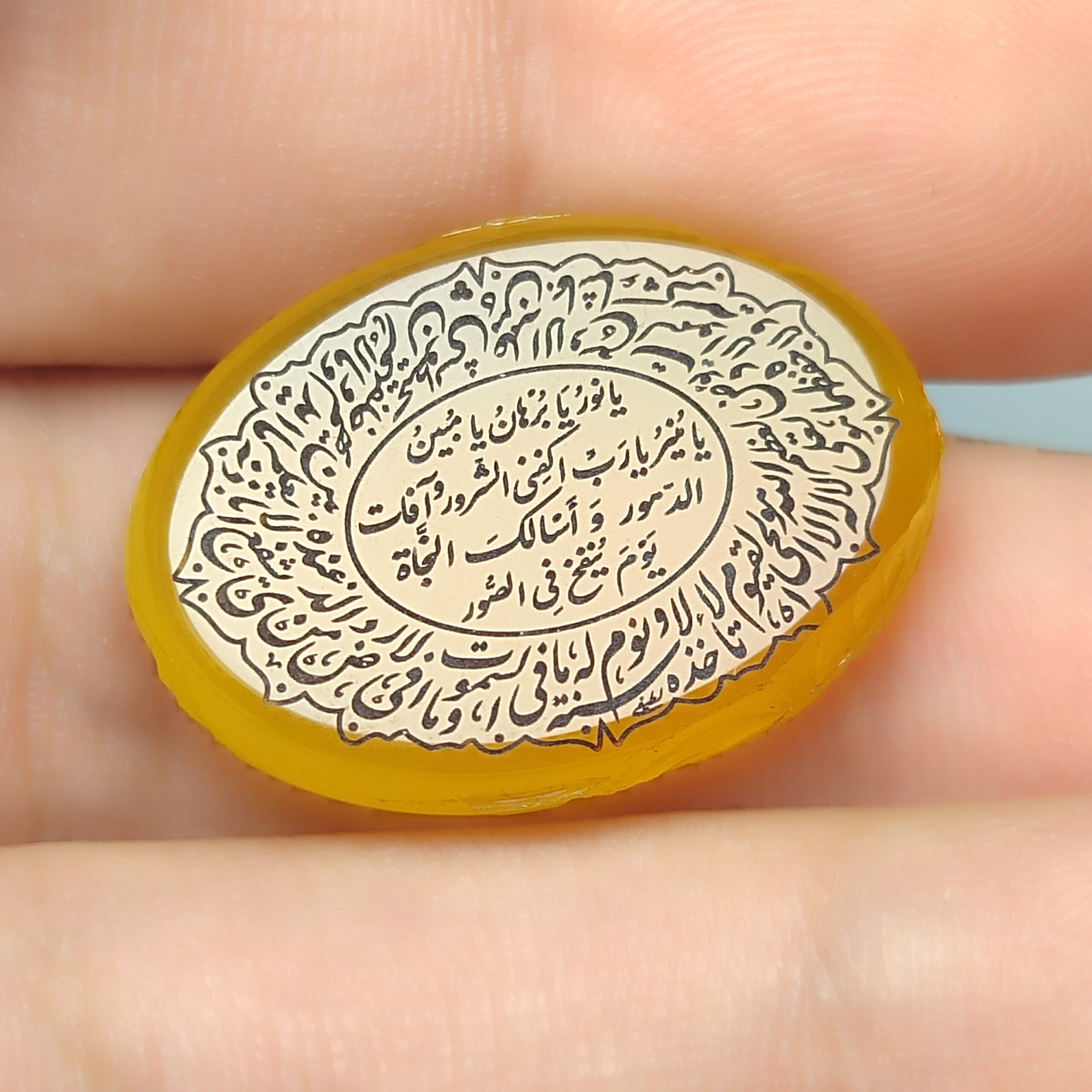 عقیق زرد حکاکی سوره آیت الکرسی کد 3773