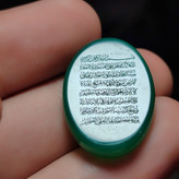 خرید نگین عقیق سبز حکاکی آیتالکرسی – اوج انرژی، حفاظت و آرامش کد 3766