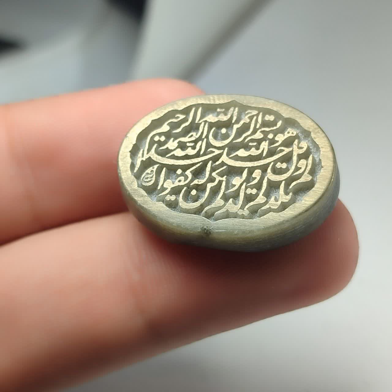 نگین یشم حکاکی توحید درجه یک کد 3707