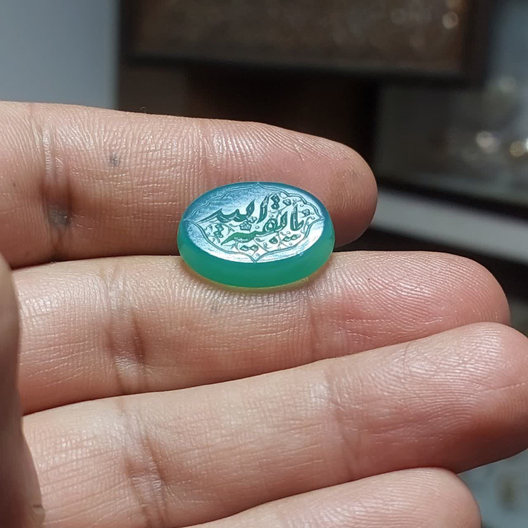 نگین عقیق سبز اصل "عهد انتظار" – متبرک به نام "یا بقیه الله (عج)" کد 1785