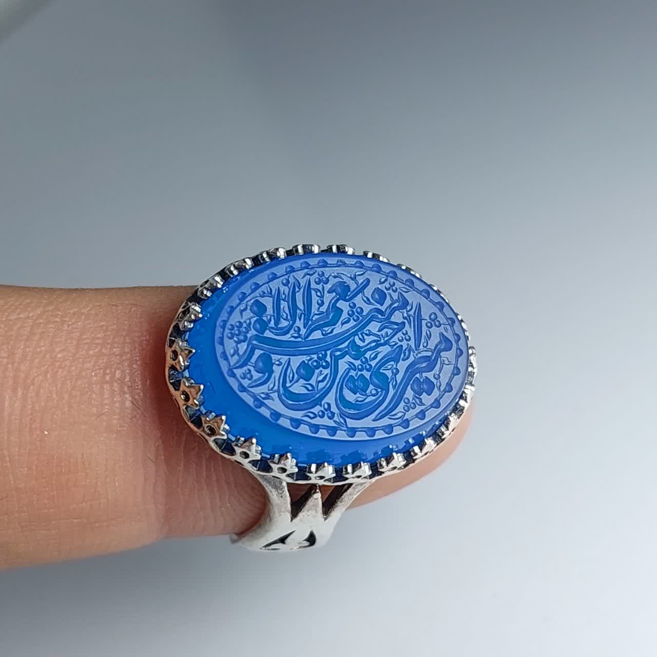 انگشتر نقره باسنگ عقیق ابی با حکاکی امیری حسین ونعم الامیر  کد 1708