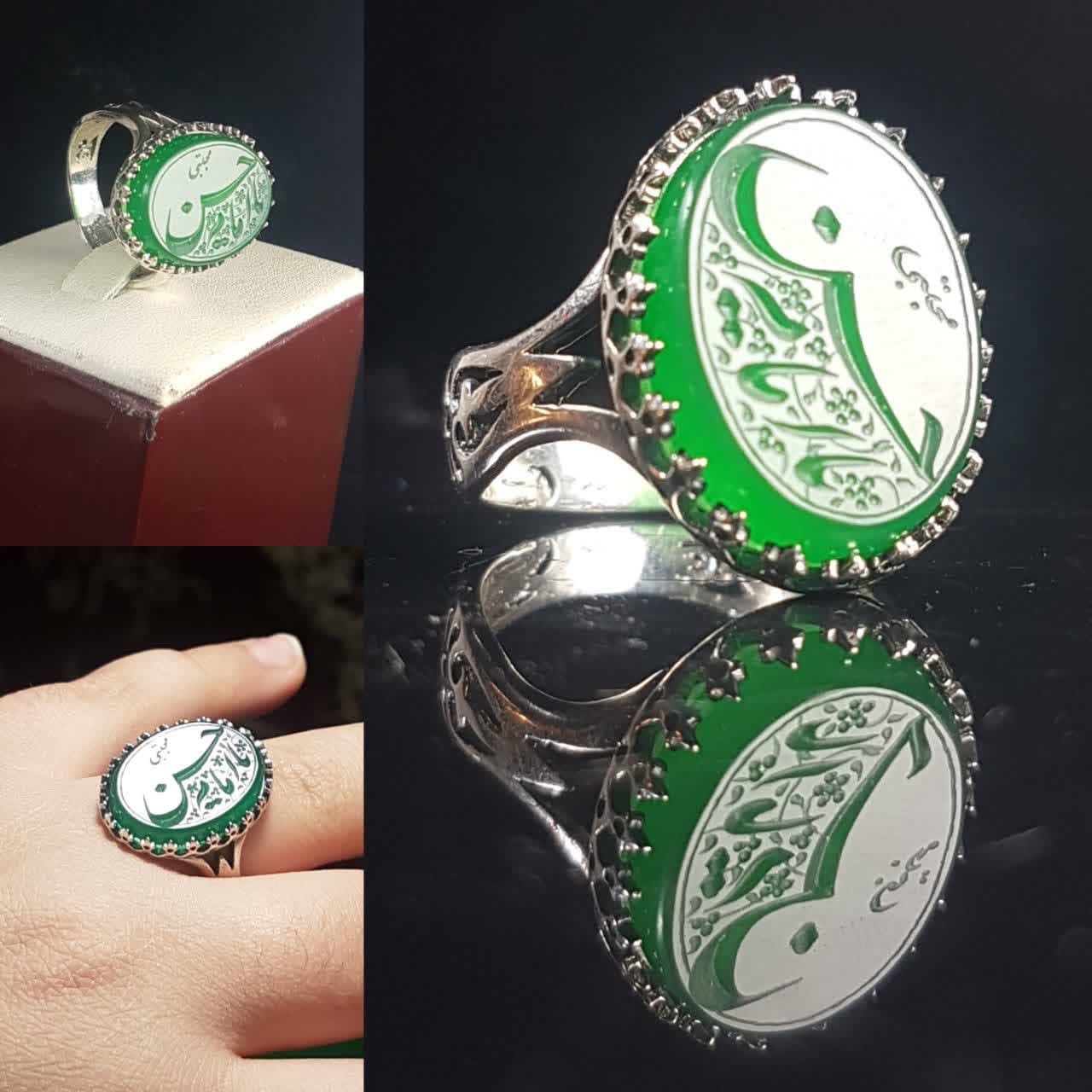 انگشتر مردانه عقیق سبز با حکاکی یا امام حسن مجتبی (ع) 1147