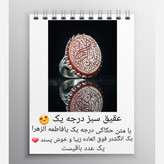 انگشتر های نقره کلکسیونی