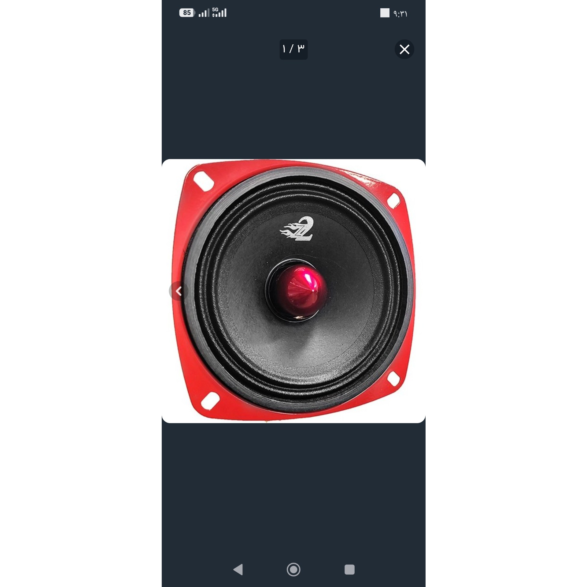 میدرنج 4 اینچ Z2 مدل Z-MP10430
