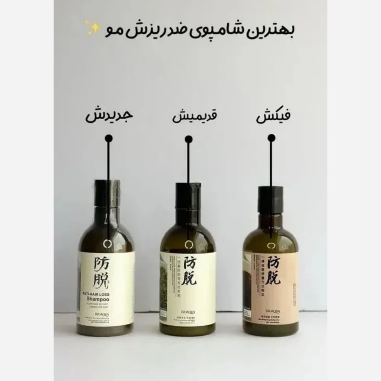 شامپو رزماری اصل اورجینال ضد ریزش و رویش مجدد تقویت ریشه مو ضد موخوره مناسب موهای کراتین شده بدون سولفات گیاهی