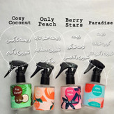 عطر مو هلو توت فرنگی خارجی اورجینال ماندگاری بالا پینترستی فانتزی کیوت فوق العاده خوشبو و جذب کننده رایحه بهشتی رویایی