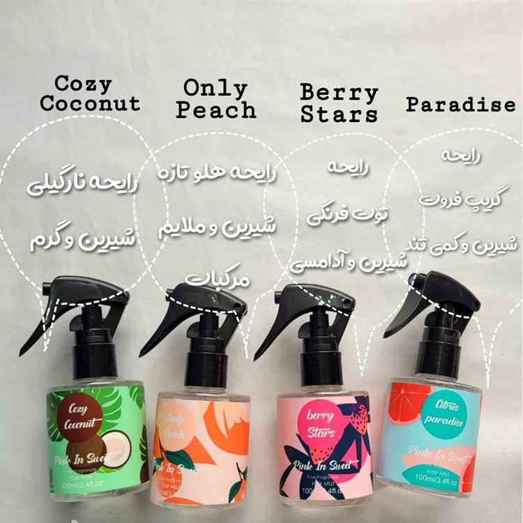 عطر مو هلو توت فرنگی خارجی اورجینال ماندگاری بالا پینترستی فانتزی کیوت فوق العاده خوشبو و جذب کننده رایحه بهشتی رویایی