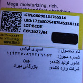 اسپری فیکس آبرسان آرایش فیکساتور پیگمنت بالا با کیفیت هیالورونیک اسید ماندگاری خوب تثبیت کننده