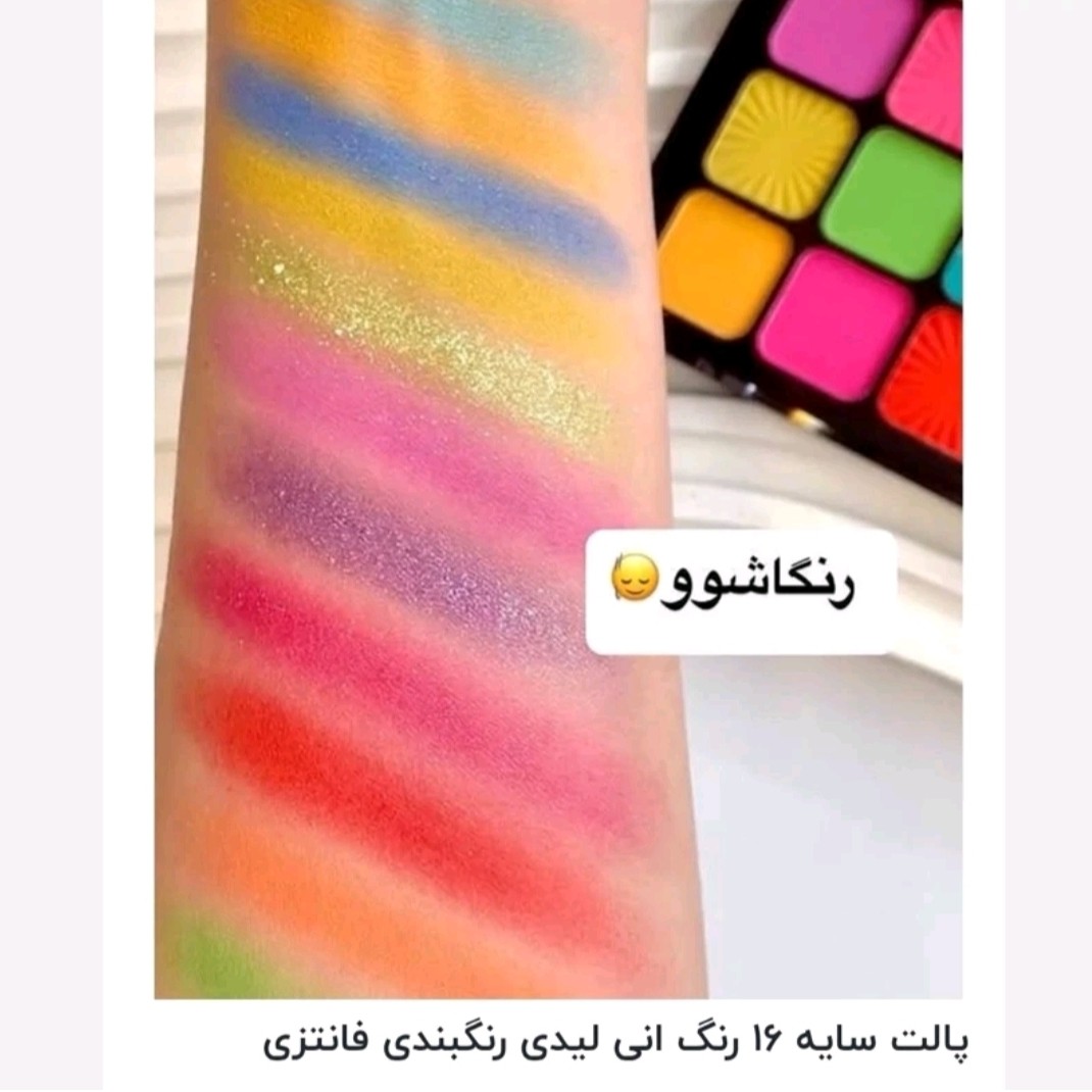 پالت سایه تابستانه رنگای شاد و جذاب مناسب مهمانی پیگمنت عالی و فانتزی کیوت
