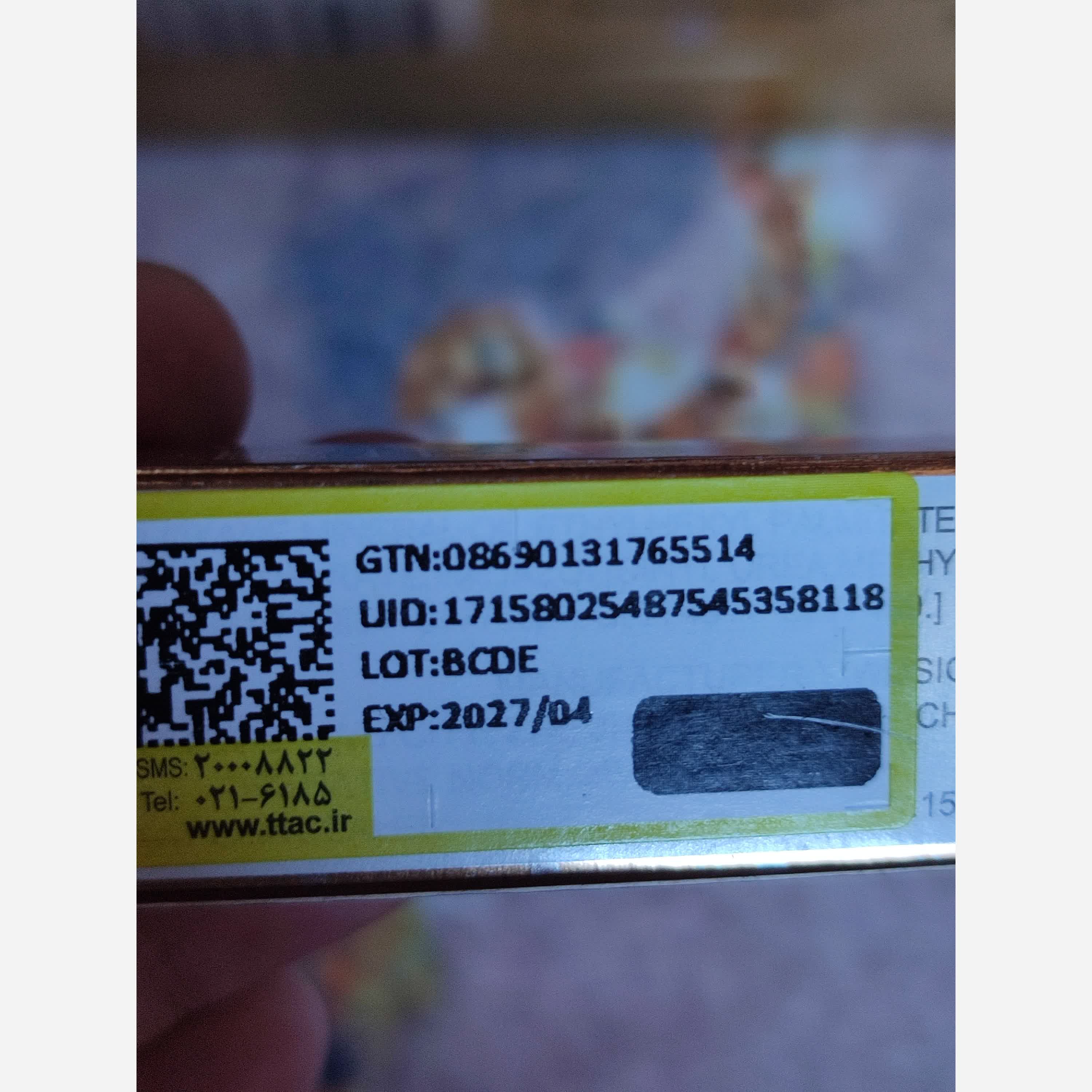 کرم آبرسان صورت هلو خوشبو ضد چین چروک پوست جلوگیری از پیری شاداب کننده ضدلک مرطوب کننده سطحی