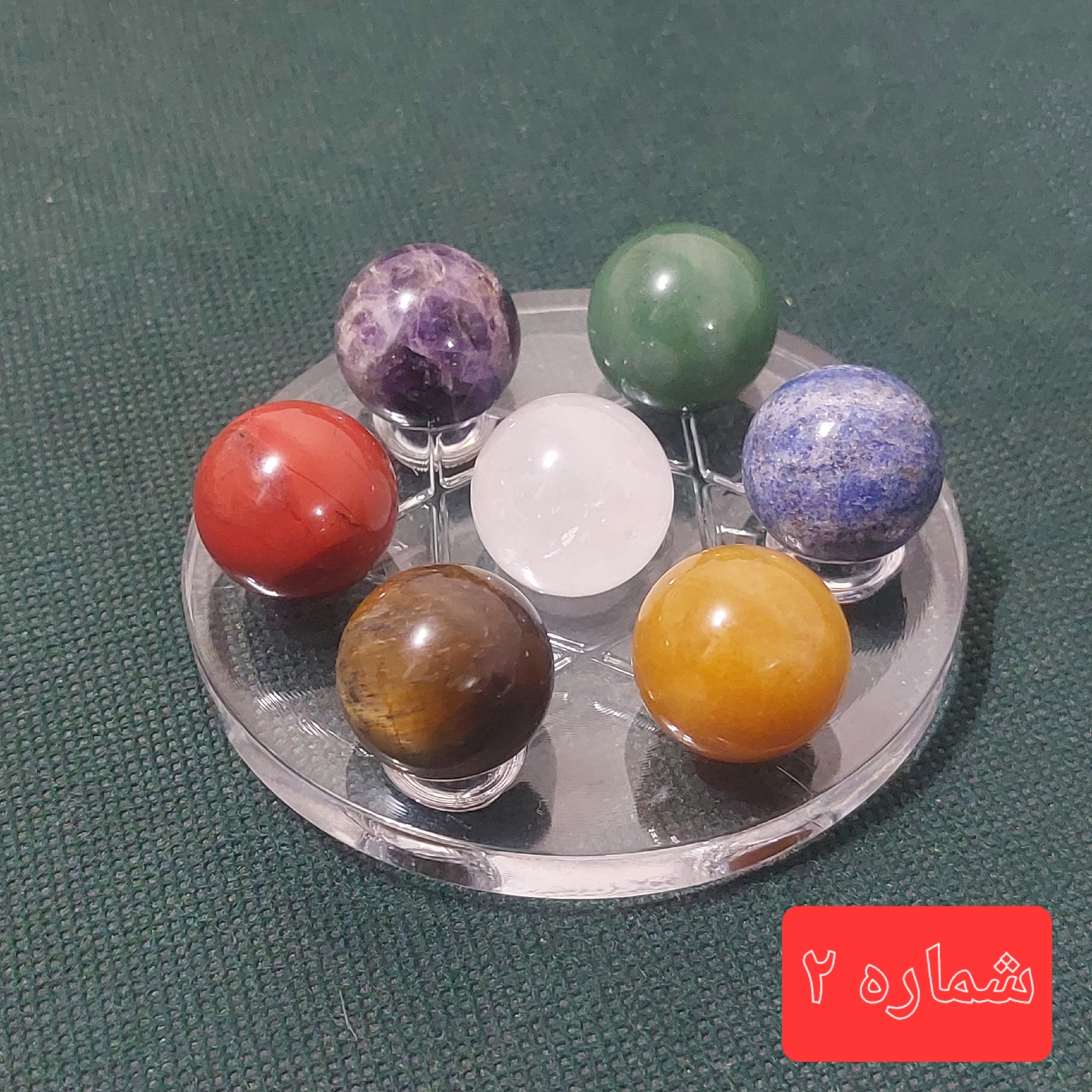 گوی هفت سنگ اصل با پایه