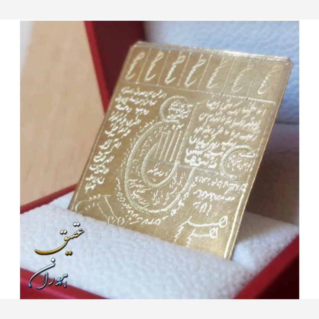 فلز برنجی با حکاکی دستی عین علی و کیف گردنی