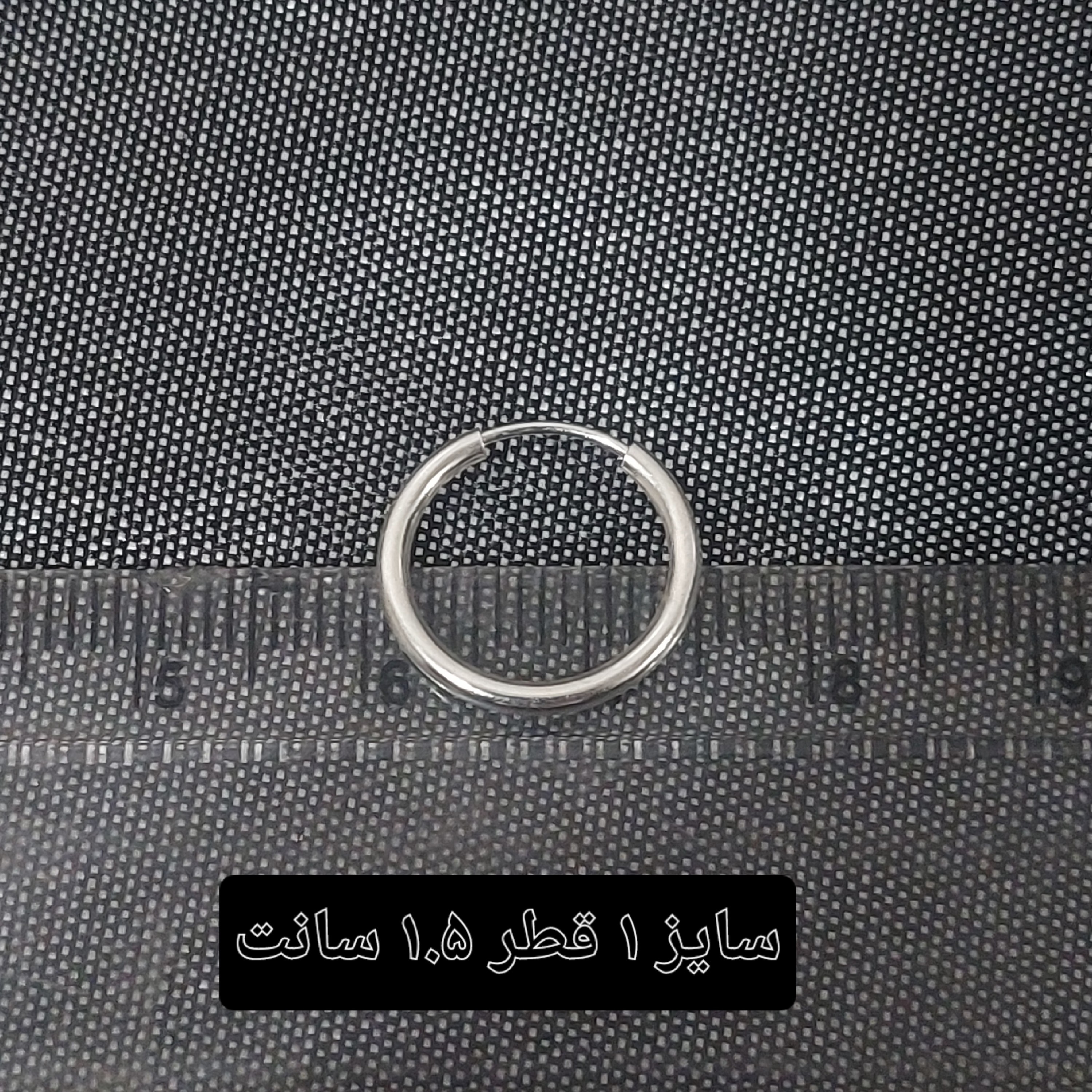 گوشواره نقره حلقه ای ساده
