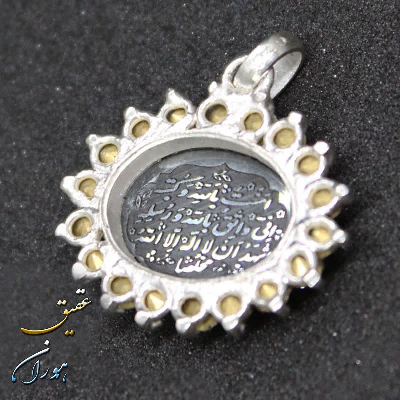گردنبند نقره حدید دورجواهری هفت جلاله