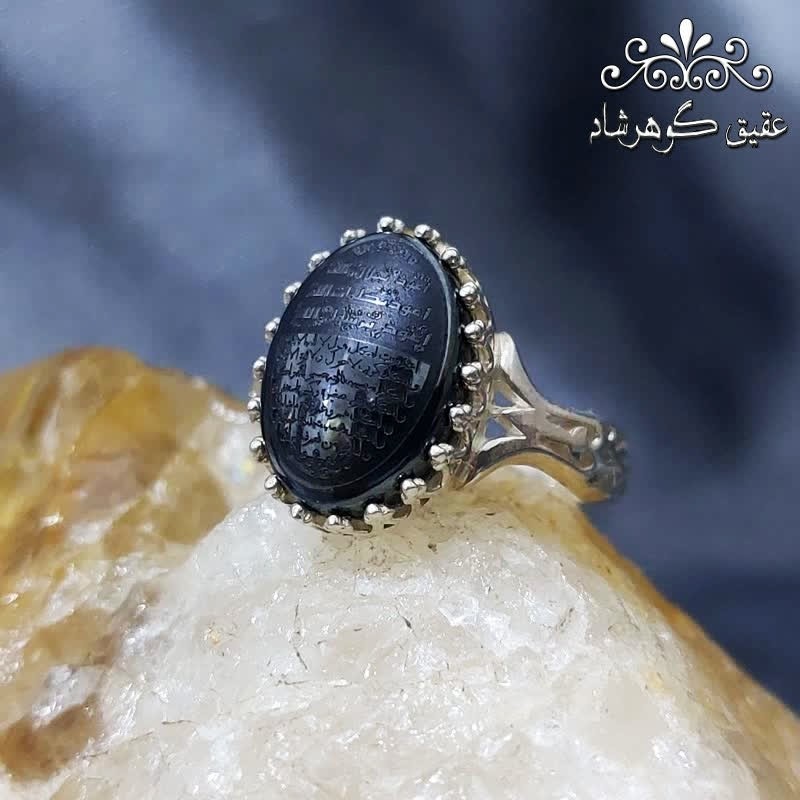 انگشتر نقره زنانه حدید سه جلاله