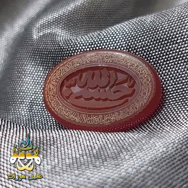 نگین عقیق قرمز اصل حکاکی حسبی الله و آیت الکرسی