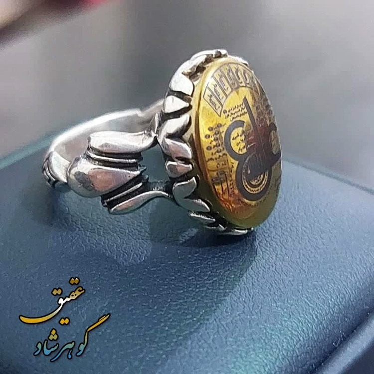 انگشتر حدید عین علی و ستاره سلیمان و آیت الکرسی