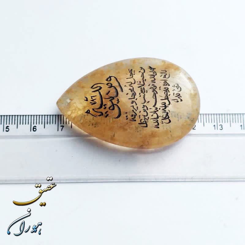 گردنبند طرح کوارتز روتیل با حکاکی ومن یتق الله