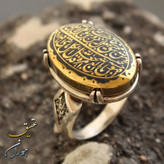 انگشتر حدید طلایی ومن یتق الله