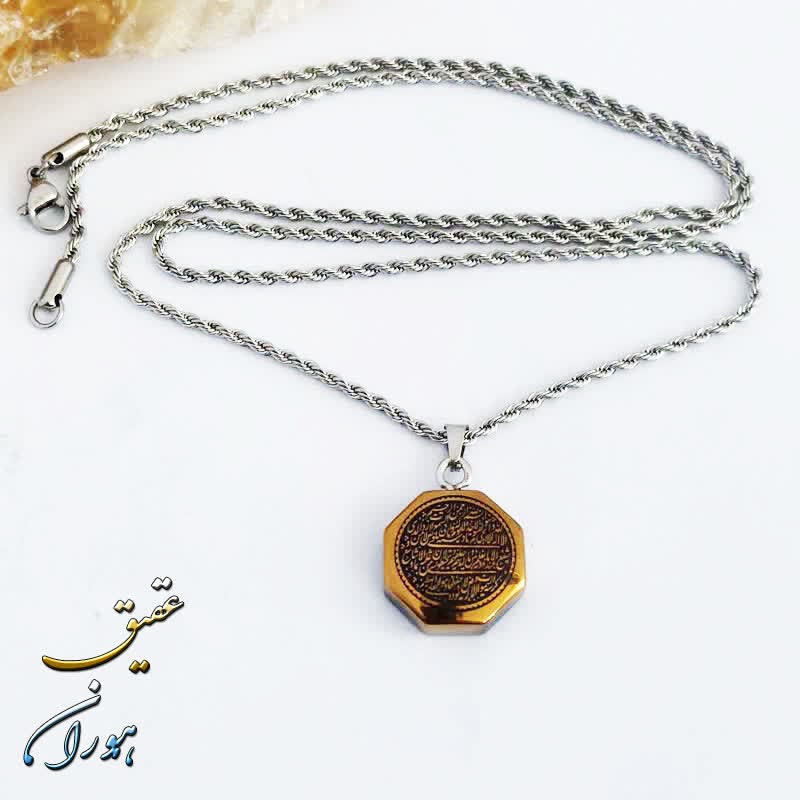 گردنبند حدید طلایی با حکاکی آیت الکرسی