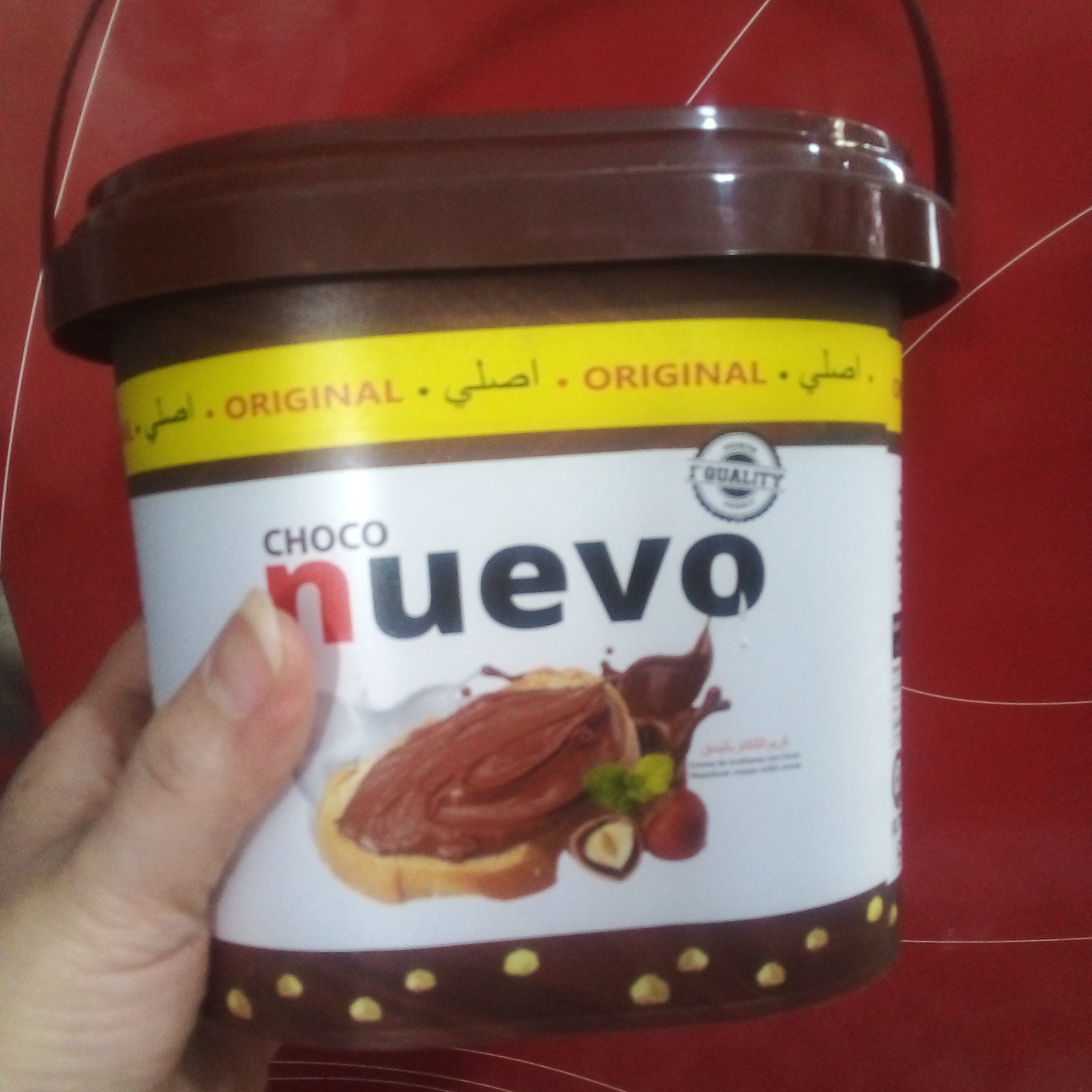 شکلات صبحانه ترکیه نووا اصلی 700 گرمی