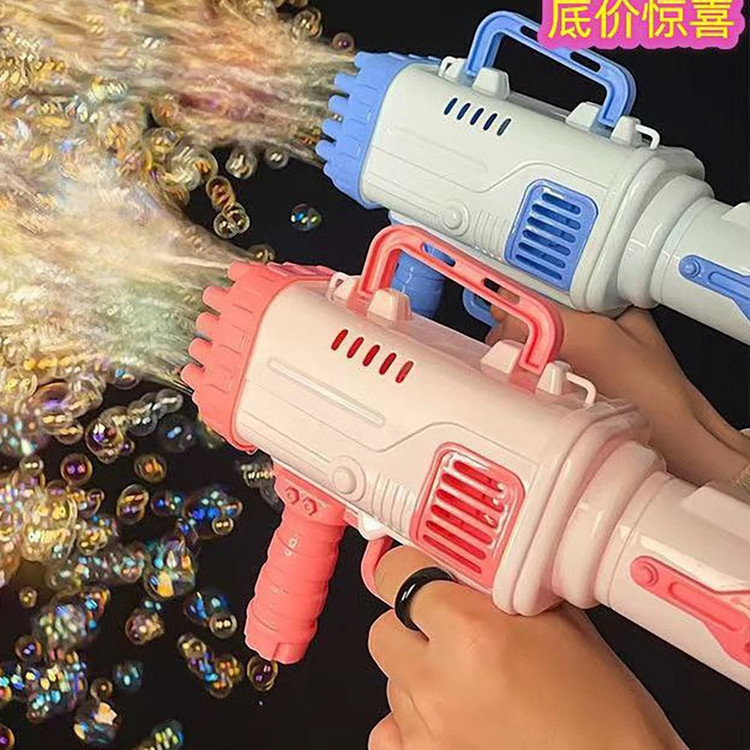 حباب ساز بزرگ تفنگی صورتی و آبی اسباب بازی کادو تولد دخترانه