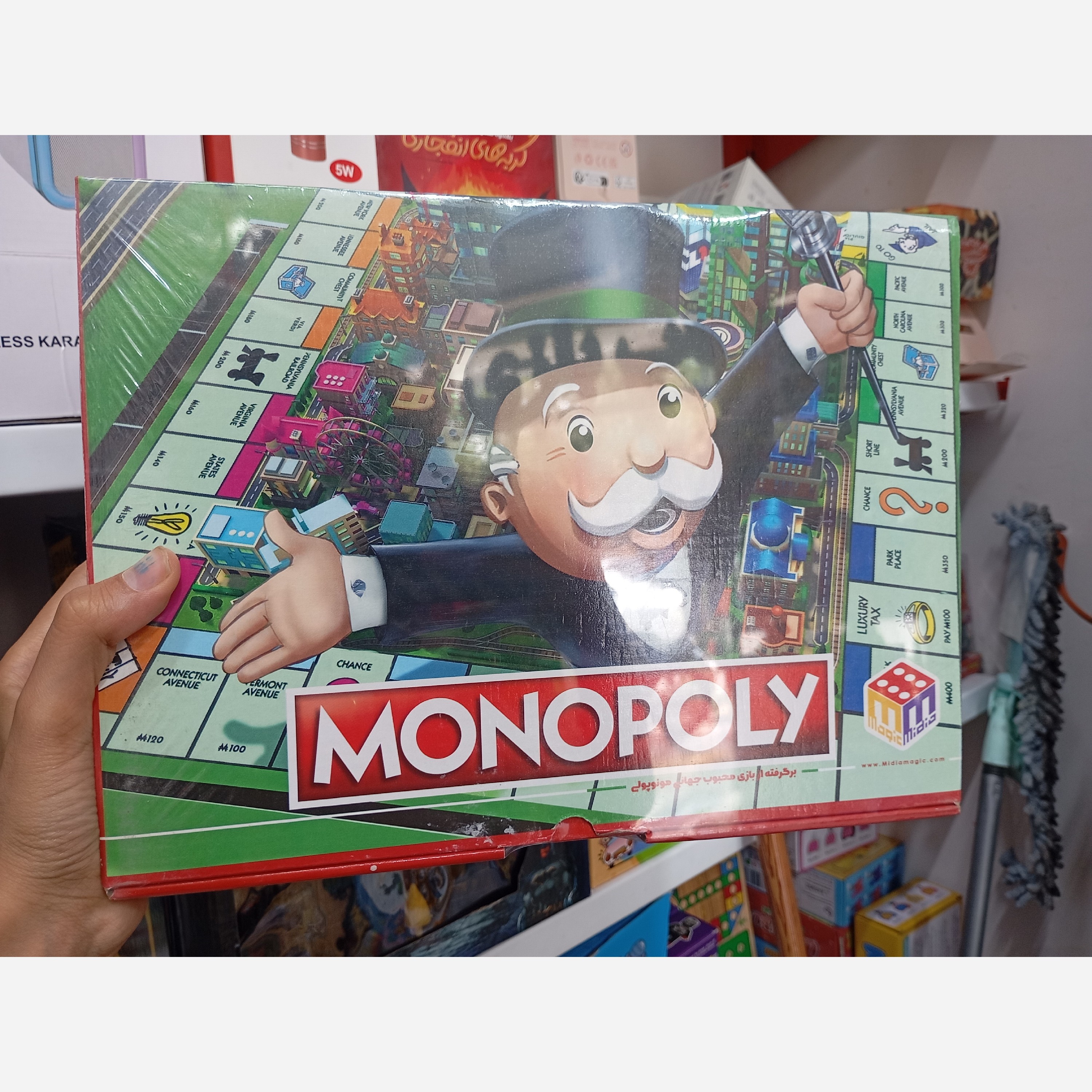بازی فکری مونوپولی Monopoly جذاب