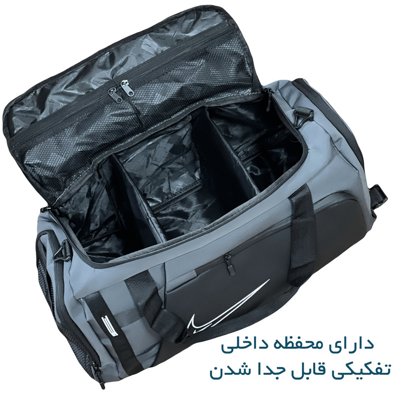 ساک ورزشی مدل NK99102 سه کاره تفکیکی