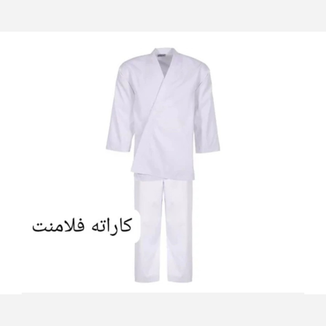 لباس کاراته اعلا