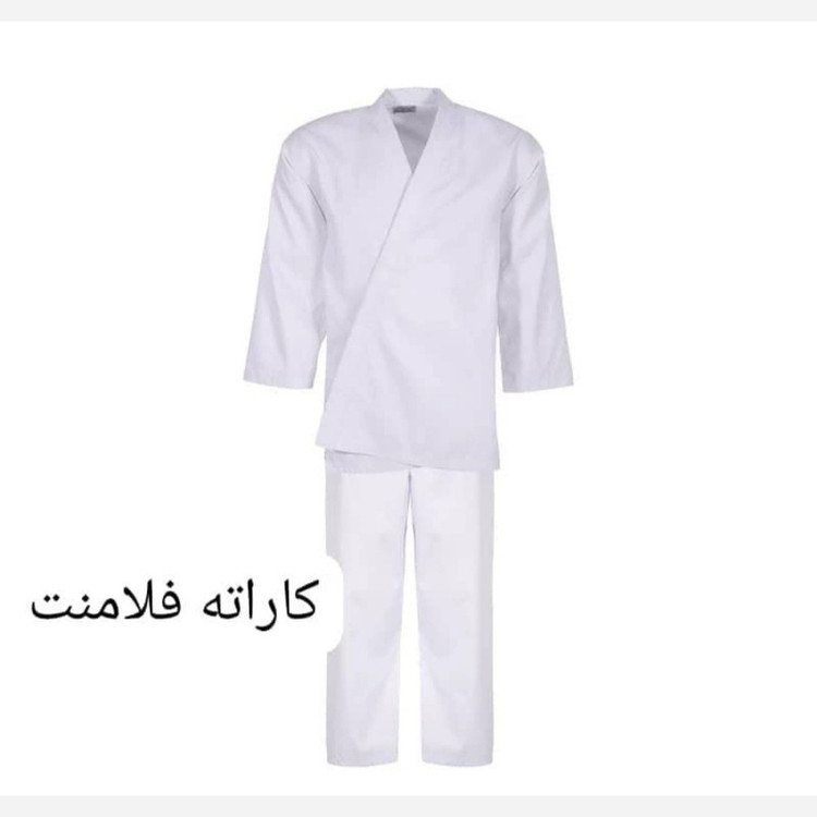 لباس کاراته سفید پارچه فلامنت عالی با کیفیت دوخت عالی