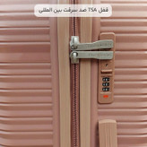ست سه عددی چمدان سینسنت کارینا مدل CK40157