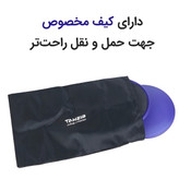 ول اسلاید یا دیسک لغزنده جفتی اعلا با کیف حمل مخصوص