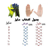 دستکش دروازه بانی اورجینال چرمی سایز 10 (ارسال رایگان و خرید قسطی)