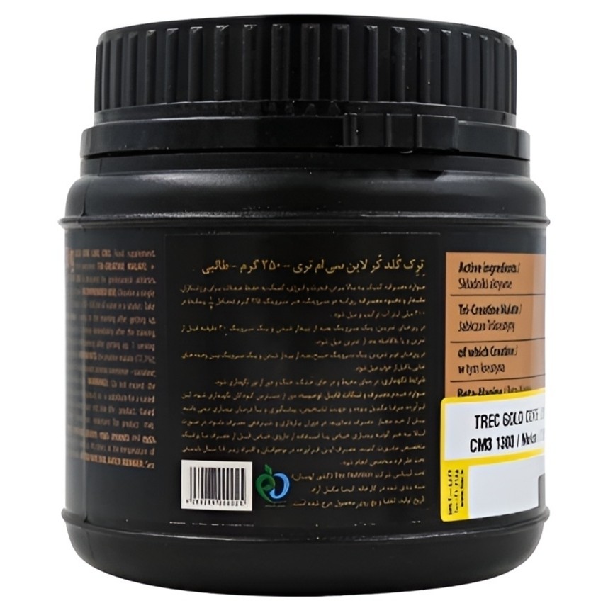 کراتین CM3 اصلی 250 گرم بدون عوارض (ارسال رایگان و خرید قسطی)
