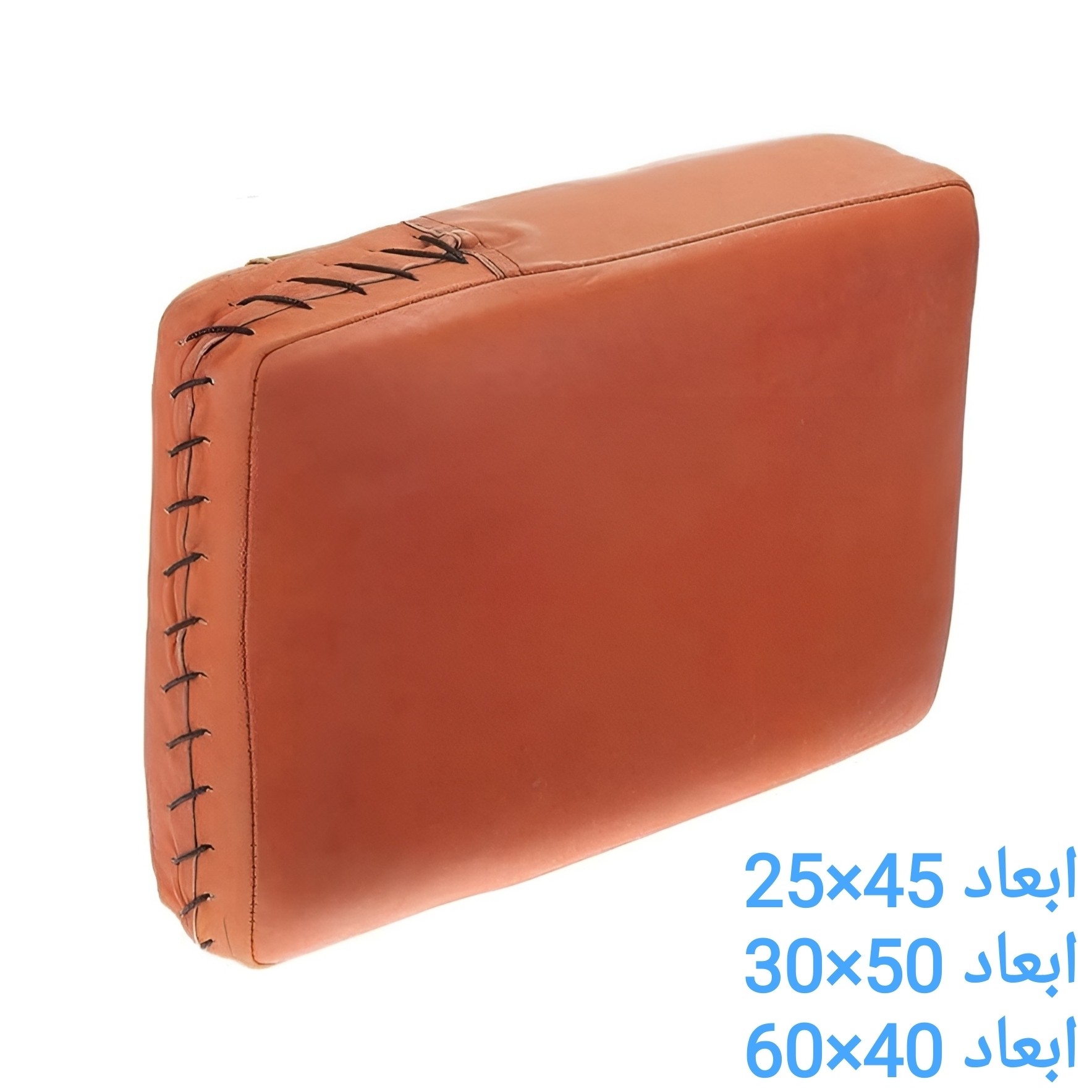 میت بالشتی چرم طبیعی اورجینال ابعاد مختلف (ارسال رایگان و خرید قسطی)