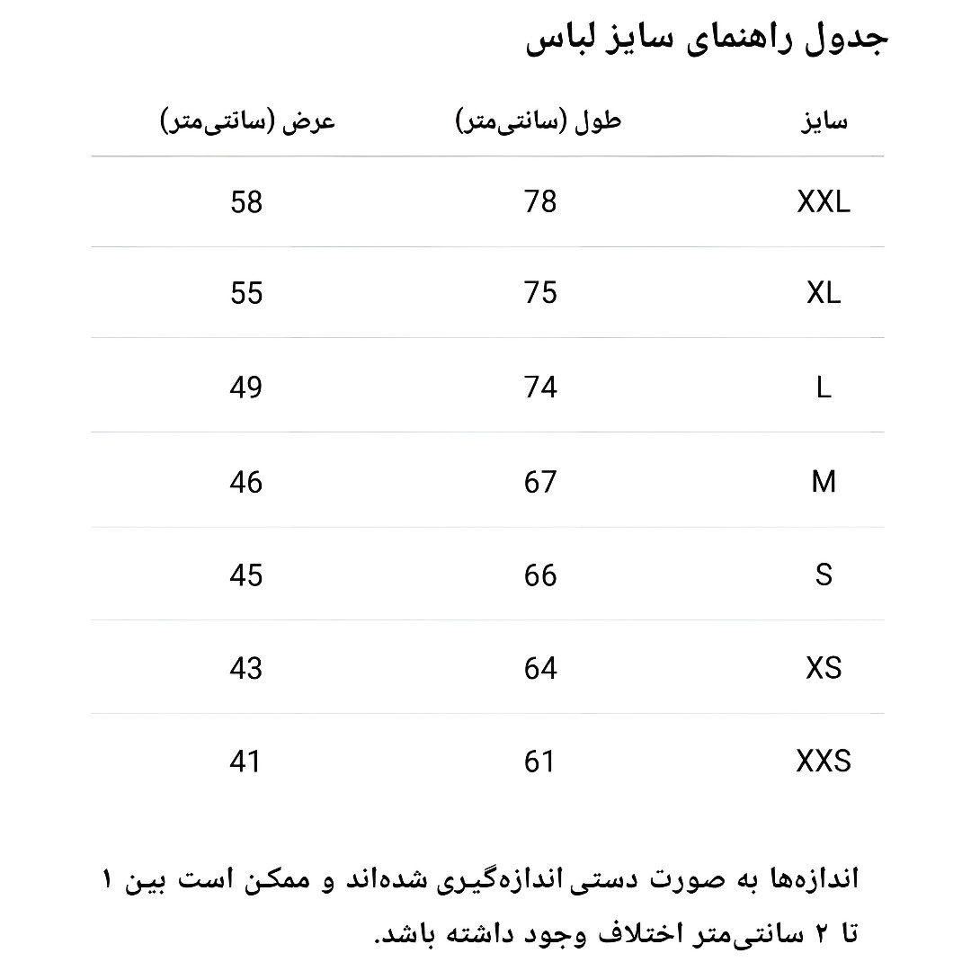 ست لباس تیمی یا تیشرت و شورت فوتبالی اعلا سایز 2XS تا 2XL