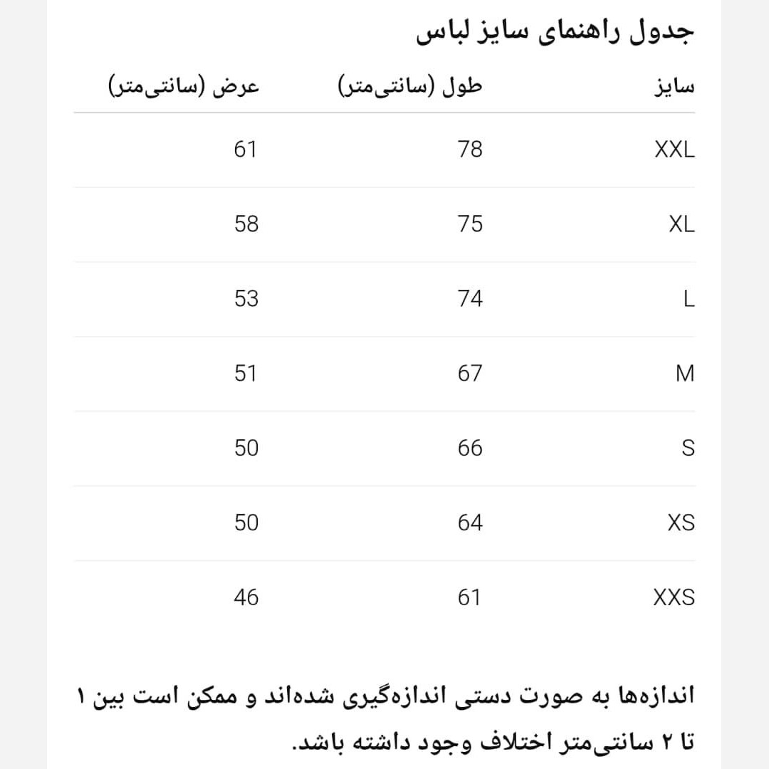 ست تیشرت و شورت کشتی اعلاء سایزXS تا 2XL